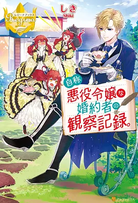 鬼灭之刃 锻刀村篇 热血动漫