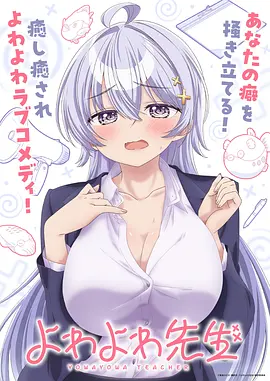 庆余年2 古装权谋